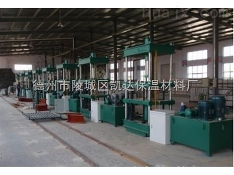 德州凯达KD 5500珍珠岩保温板成型机 高效自动出板，销量领先的绿色建材设备