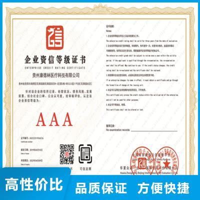 合作建筑业施工资质咨询公司(合作市分公司)(更新时间:2025-08-28 08:39:41)